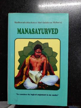 MANASAYURVED