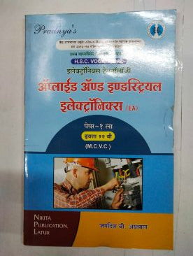 H.S.C. Vocational Electronic Technology Applied And Industrial Electronics (Paper 1) Class 12 (M.C.V.C)