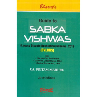 Guide To Sabka Vishwas (Legacy Dispute Resolution) Scheme, 2019 [SVLDRS]