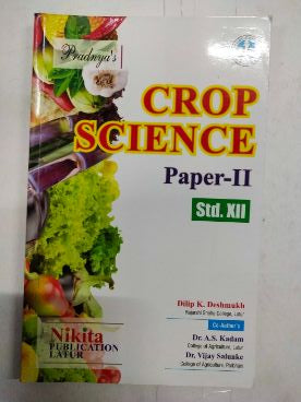 Crop Science (Paper-II) Std. XII