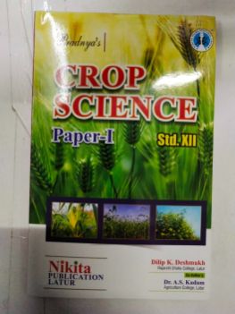 Crop Science (Paper-I) Std. XII