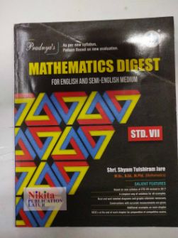 Mathematics Digest (For English And Semi-English Medium) Std. VII