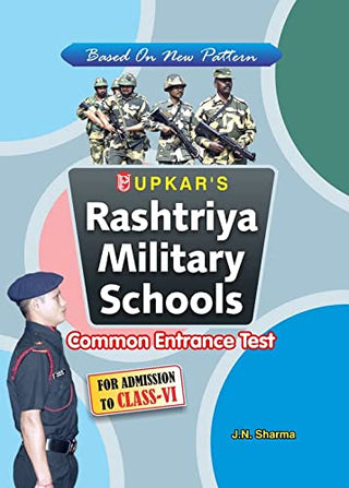 राष्ट्रीय सैनिकी शाळा सहावीच्या प्रवेशासाठी सामायिक प्रवेश परीक्षा