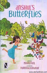 Anshul's Butterflies