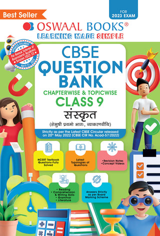 CBSE Question Bank Chapterwise & Topicwise Class 9 Sanskrit