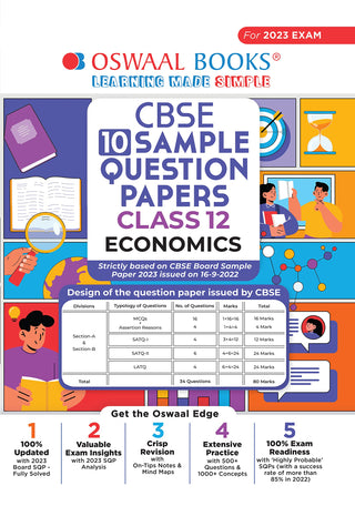CBSE 10 नमुना प्रश्नपत्रिका अर्थशास्त्र (वर्ग 12)