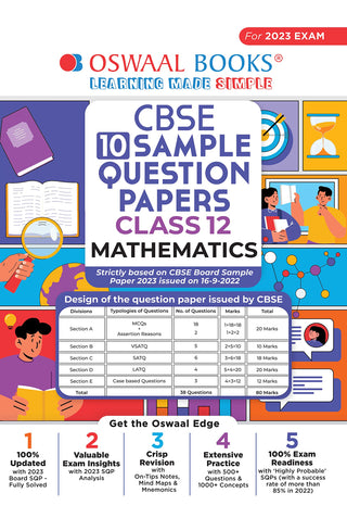 CBSE 10 नमुना प्रश्नपत्रिका इयत्ता 12वी गणित 2023 परीक्षेसाठी