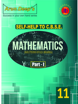 अरुण दीप स्वत: - CBSE गणितासाठी मदत (आरडी शर्माचे समाधान) भाग-11