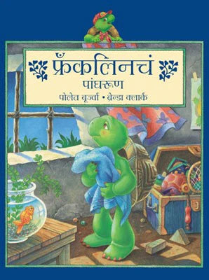 Franklincha Panghrun
