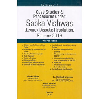 सबका विश्वास (वारसा विवाद निराकरण) योजना 2019 [SVLDRS] अंतर्गत केस स्टडीज आणि प्रक्रिया