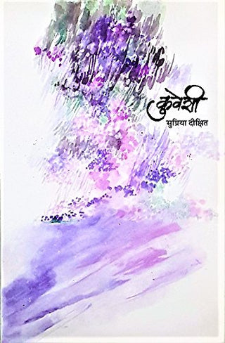 Kuveshi