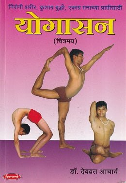 Yogasan