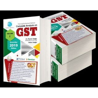 GST वर संपूर्ण विश्लेषण (3 HB व्हॉल्स.)