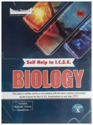 ICSE बायोलॉजी इयत्ता दहावीला स्वयंमदत