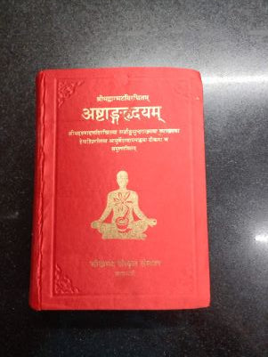 अस्तांगहृदय