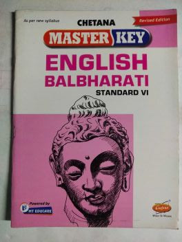 Master Key English Balbharati (Class 6)