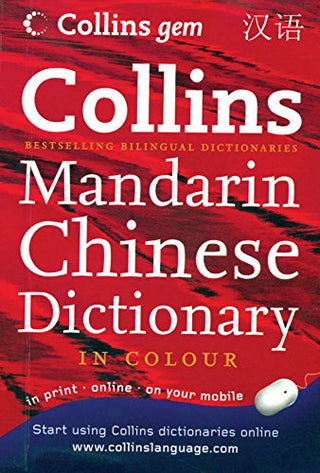 Mandarin Chinese Dictionary In Colour