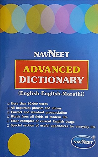 Navneet Advanced Dictionary (English, English, Marathi)
