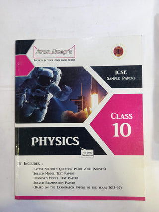 ICSE Sample Papers Physics (Class 10)