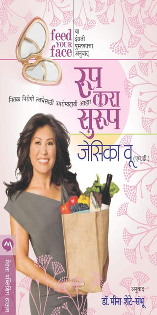 Rup Kara Surup