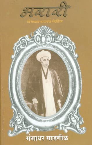 भरारी