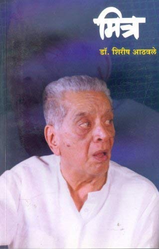 मित्रा