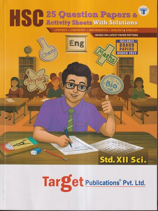 HSC 25 प्रश्नपत्रिका आणि ऍक्टिव्हिटी शीट्स सोल्युशन्स वर्ग 12 Sci.