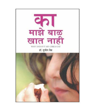 Ka Maze Bal Khat Nahi