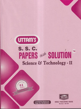 S.S.C. Papers With Solution Science & Technology-II