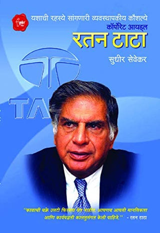 Ratan Tata