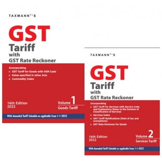 GST दर रेकनर 2022 सह GST दर [2 खंड]