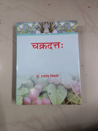 Chakradatta