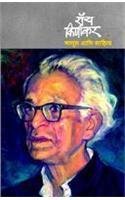 मानुस आणि साहित्य