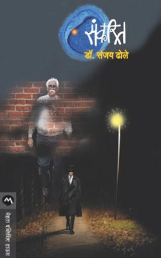 Sankarit
