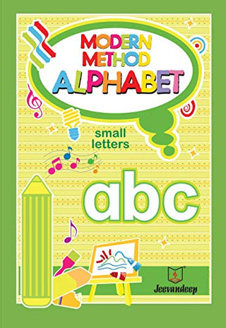 आधुनिक पद्धती वर्णमाला लहान अक्षरे abc