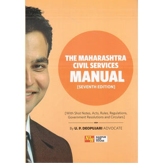 The Maharashtra Civil Services Manual