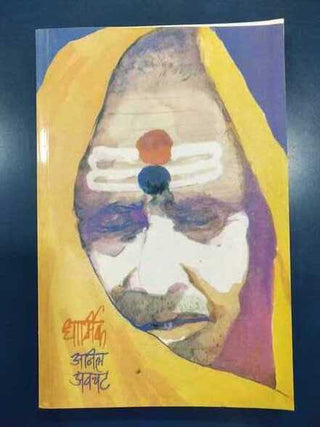 धार्मिक