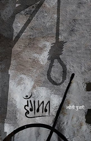 जल्लाद