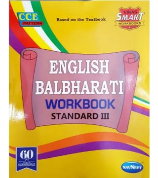 English Balbharati Workbook Std. 3