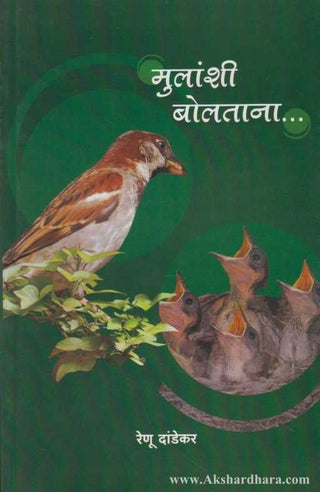 Mulanshi Boltana...