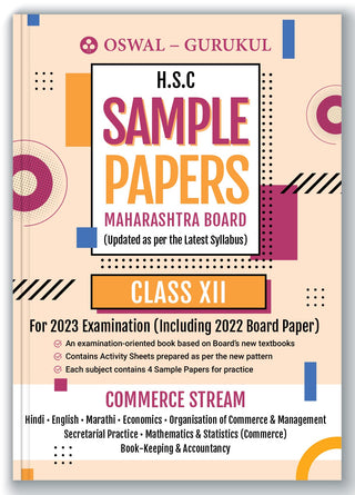 H.S.C Sample Papers Maharashtra Board Commerce Stream Class 12