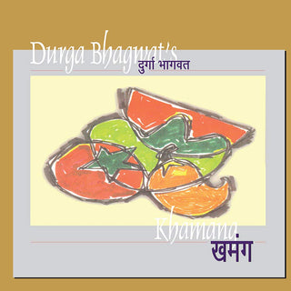 खमंग