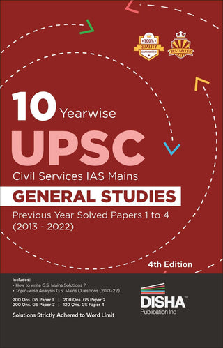 10 वर्षनिहाय UPSC सिव्हिल सर्व्हिसेस IAS मुख्य सामान्य अध्ययन मागील वर्ष 1 ते 4 (2013 - 2022) 4 थी आवृत्ती सोडवली | PYQs प्रश्न बँक | इतिहास, ... विज्ञान आणि तंत्रज्ञान, नीतिशास्त्र आणि सचोटी