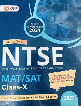 अभ्यास मार्गदर्शक NTSE MAT/SAT इयत्ता दहावी