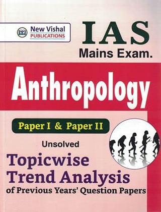 IAS मुख्य परीक्षा मानववंशशास्त्र पेपर I आणि II निराकरण न झालेले विषयनिहाय ट्रेंड विश्लेषण