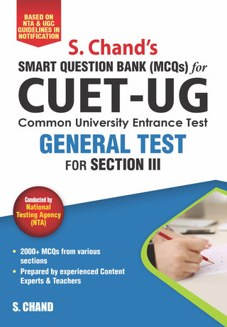 CUET-UG कॉमन युनिव्हर्सिटी प्रवेश परीक्षेसाठी स्मार्ट प्रश्न बँक (MCQs) विभाग III साठी