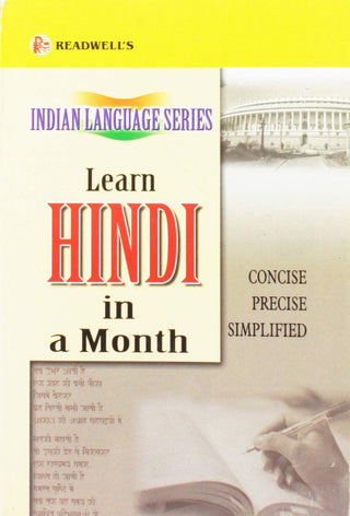 एका महिन्यात हिंदी शिका