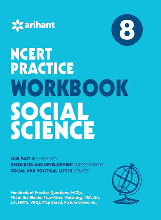 NCERT सराव वर्कबुक सामाजिक विज्ञान इयत्ता 8 वी