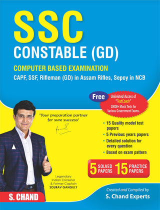 SSC Constable (GD): Computer Based Examination