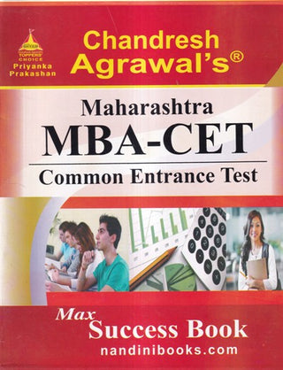 Maharashtra MBA-CET